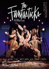 �~���[�W�J���w�t�@���^�X�e�B�b�N�X�x���C���r�W���A��