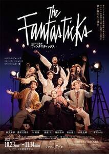 �~���[�W�J���w�t�@���^�X�e�B�b�N�X�x���C���r�W���A��