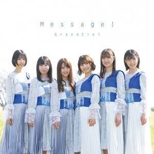 uMessage!viType-Bj
