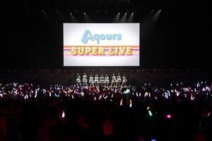 AqoursuLOVELIVE! SUNSHINE!! Aqours World LoveLive! in LA ~Beyond the Pacific~viCj2017 vWFNguCuITVC!!