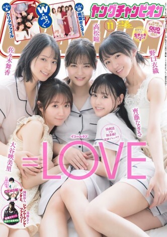 LOVEFwO`sIx11(HcX)