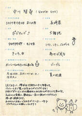 N46 lEqq̎菑vtB[