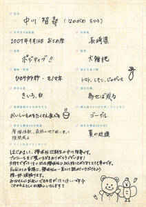 N46 lEqq̎菑vtB[