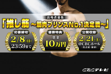 ������ؓ��X�^�[���@�ԑg����W 