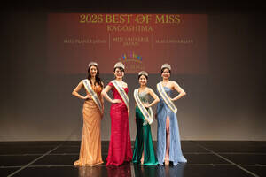 (左から)「ミセスSDGsジャパン2026鹿児島」薗田知佳さん、「ミスユニバーシティ2026鹿児島」加藤未花さん、「ミスプラネットジャパン2026鹿児島」網屋凜菜さん、「ミスユニバースジャパン2026鹿児島」中山夏鈴さん