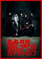 TOKYO MX TVTVh}wjL̃J^Xgtx̃L[rWABiijgDPAcTAʏTKAđAYAiijPRA׍]a