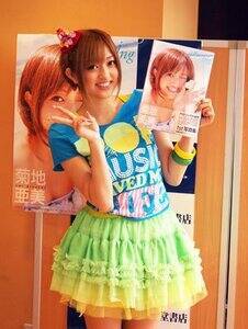 t@[Xgʐ^Woqen(C)ORICON DD inc.