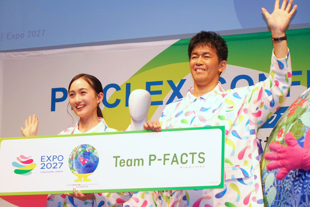 �w2027�N���ۉ��|������x�A�e���_���g�X�^�b�t�E�{�����e�B�A�������j�t�H�[������I�ډ�ɓo�ꂵ���i������j2026�~�X���{�O�����v���E����G�q�A����s