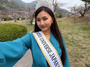 �~�X�E���j�o�[�X�E�W���p��2026������\�E�ɓ� ���䂫
