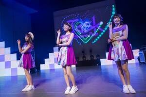wTask have Fun 2nd Anniversary Oneman Live at YAMANO HALLx