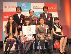 �w��5�񖂖@��i���Ǒ�܁x�̑��掮���B�X�e�[�W�ɓo�ꂵ���A�w���@��i���ǁx�̃C���[�W�K�[���E���䈤�(�O�񍶂���2�l��)��v���[���^�[�����B�@�iC�jORICON DD inc.