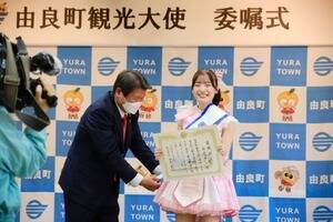 a̎RRǒ̊όgɏACu#[[[vsNFS̗Rǂ(C)Shimoyama Haruka