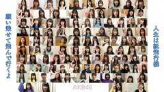 AKB48OUC48ɁIYouTubeŁu365̎s@viver.jJiCjAKB48