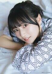 �w�ؗz�؃t�H�g�u�b�N Nostalgia�x�C���t�H�X�N�G�A����ŕ\��