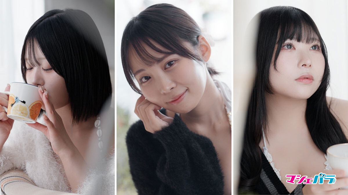 葵成美、明日香、東山澄礼の出演するムービーがマシェバラ公式YouTubeチャンネルで公開