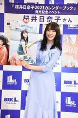 ������ގq���u2023�J�����_�[�u�b�N�v�����L�O�C�x���g�ɓo��