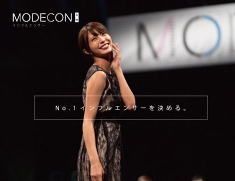 MODECON A/W CtGT[2019