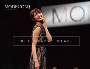 MODECON A/W CtGT[2019