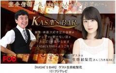 Ai}KwKASAIfS BARx(FOD)ɏo T؍46EcG