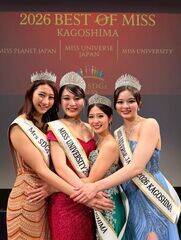 �i������j�u�~�Z�XSDGs�W���p��2026�������v���c�m������A�u�~�X���j�o�[�V�e�B2026�������v�������Ԃ���A�u�~�X�v���l�b�g�W���p��2026�������v�ԉ�꣍؂���A�u�~�X���j�o�[�X�W���p��2026�������v���R�ė邳��