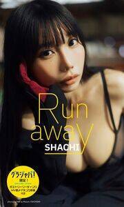 �y�f�W�^������zSHACHI�ʐ^�W�uRun away�v�iC�j���R�}�T�g�^�W�p��
