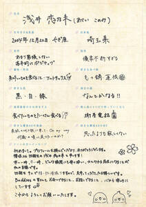 N46Vo[̎lET̎菑vtB[