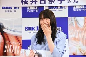 ������ގq���u2023�J�����_�[�u�b�N�v�����L�O�C�x���g�ɓo��