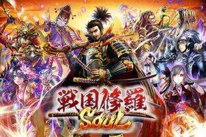 RPGpY`w퍑CSOULxB