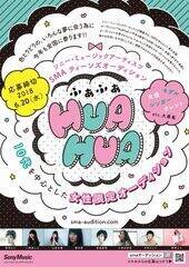 \j[E~[WbNA[eBXciSMAjgS10㏗ɉɍshweB[YI[fBV2018 HuAHuAxJ