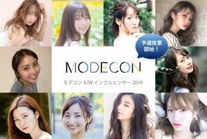 4000lȏォI΂ꂽMODECON҂̊ʐ^JB