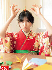 �T�؍�46�E�ܕS��䝉��A�U���p�ŏT��SPA!���o��