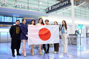 �~�X�v���l�b�g2025�̃X�^�b�t�ƒ��Ԃ����Ɍ������鐙�R���䂳��