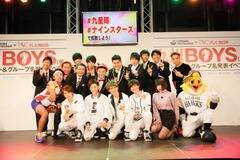 wBBOYSijo[O[v \Cxgxɓoꂵo