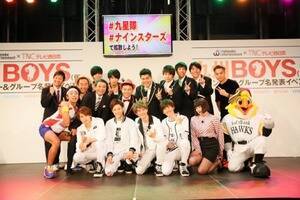 wBBOYSijo[O[v \Cxgxɓoꂵo