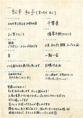 N46 lE{aq̎菑vtB[