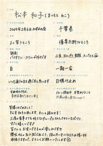 N46 lE{aq̎菑vtB[
