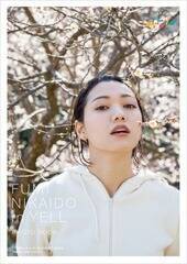 wKӂ in G[xPHOTO BOOK (j[XʐM)