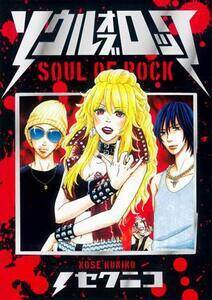 �m�Z�N�j�R����̃V���[�g�M���O����w�\�E���E�I�u�E���b�N�x