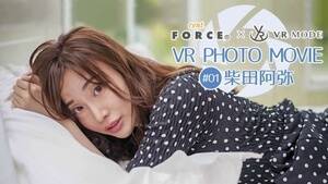 VR PHOTO MOVIE #01 ēc