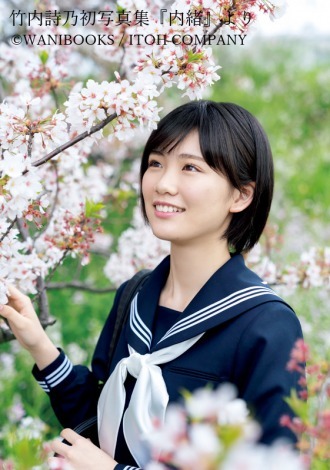 �|�����T ���ʐ^�W�w�����x�i���j�u�b�N�X���^�B�e�F���؋M���j