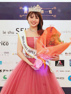 �u�~�X�v���l�b�g�W���p��2026�F�{�v�e�⍁ꣂ���