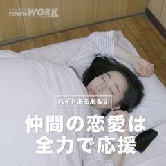 oCg邠BuԂ̉͑S͂ŉv
