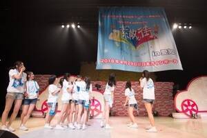 uTOYOTA presents AKB48 `[8ScA[ `47̑fGȊXց`v̕xRɂČ4NLOJÂTvCY\