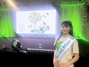 uGreen Blue Education Forum 2025vɏo2025~X{u̓VgvD
