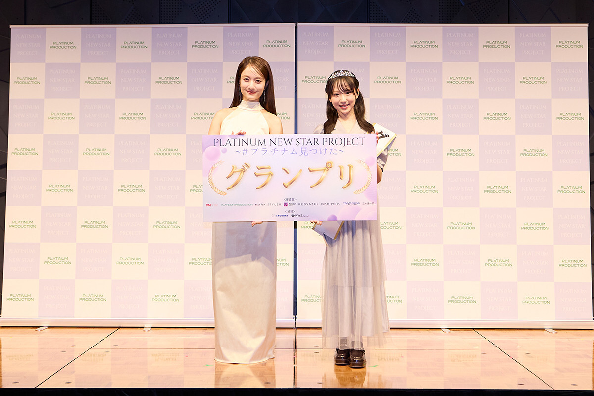 「PLATINUM NEW STAR PROJECT」グランプリの朝凪りおなさん(右)とプレゼンターとして登壇した谷まりあ(左)