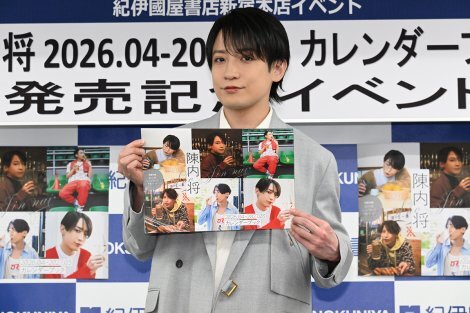 �����A���t���e�[�}�̃J�����_�[ 