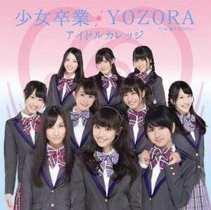 W[fr[VOw/YOZORAxi TYPE AjB 