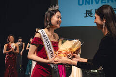 �u�~�X����j�o�[�V�e�B2026�����\�v��͌� �R�G