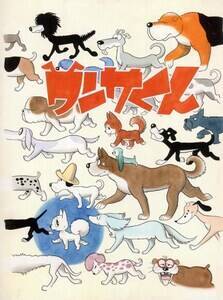 ˎ̉BꂽwTx~[WJ䉻BqLXg̃I[fBVWJn(C)Tezuka Productions