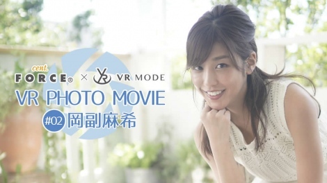 VR PHOTO MOVIE #02 